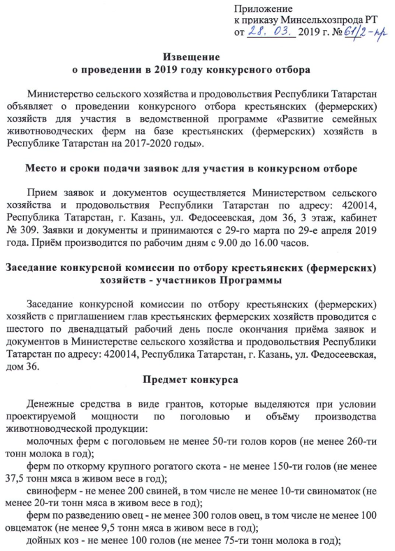 Сроки подачи документов на грант кфх в 2023 году